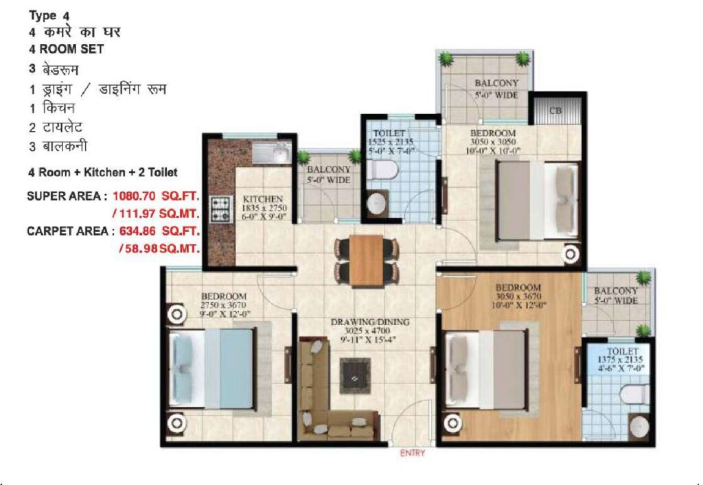 3 BHK 1080.70 sq ft floor plan