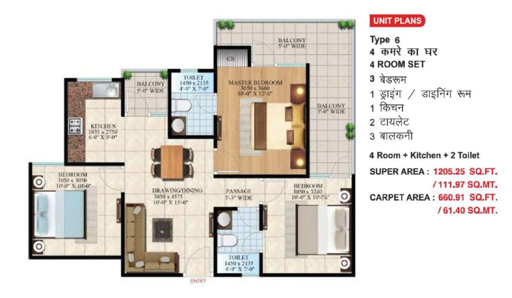 3 BHK 1205.25 sq ft floor plan